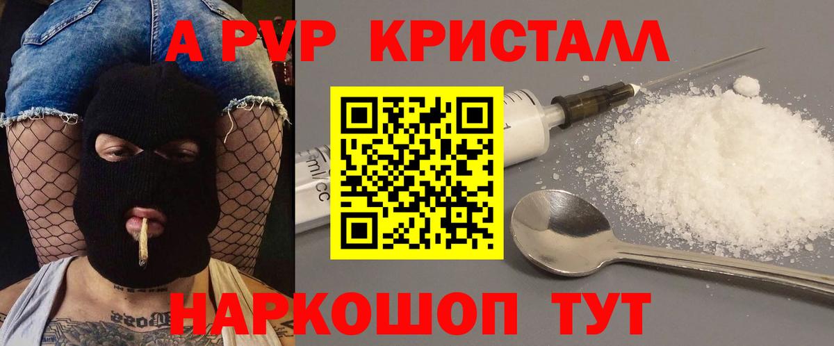 А ПВП мука Екатеринбург