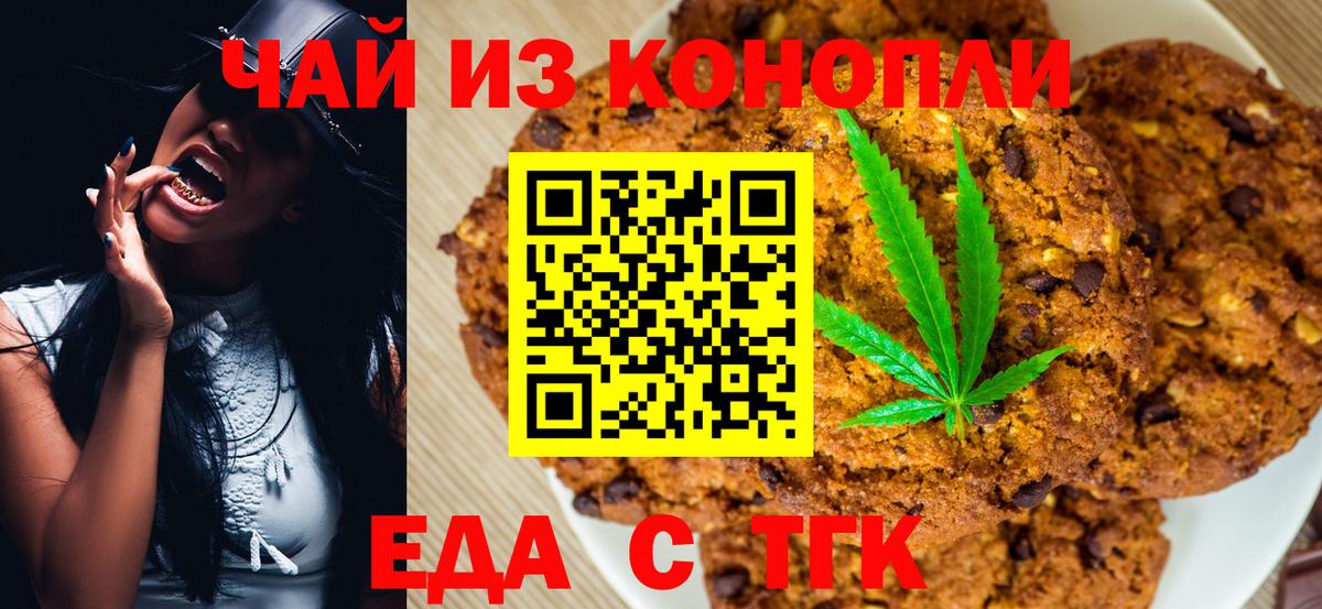 ГАШИШ  Вход с VPN  Кокаин  Бошки Шишки  Героин  ГАШ  Екатеринбург  МЕФ  