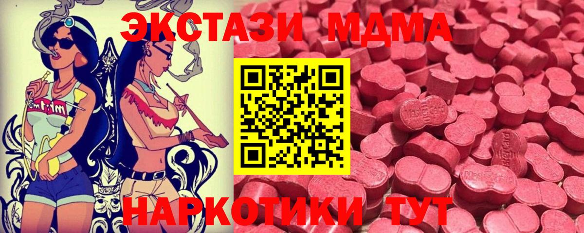 Экстази Philipp Plein  ЭКСТАЗИ  Екатеринбург  Вход с VPN  Ecstasy VHQ 