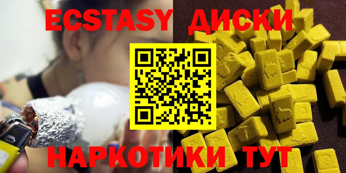Экстази Punisher Екатеринбург