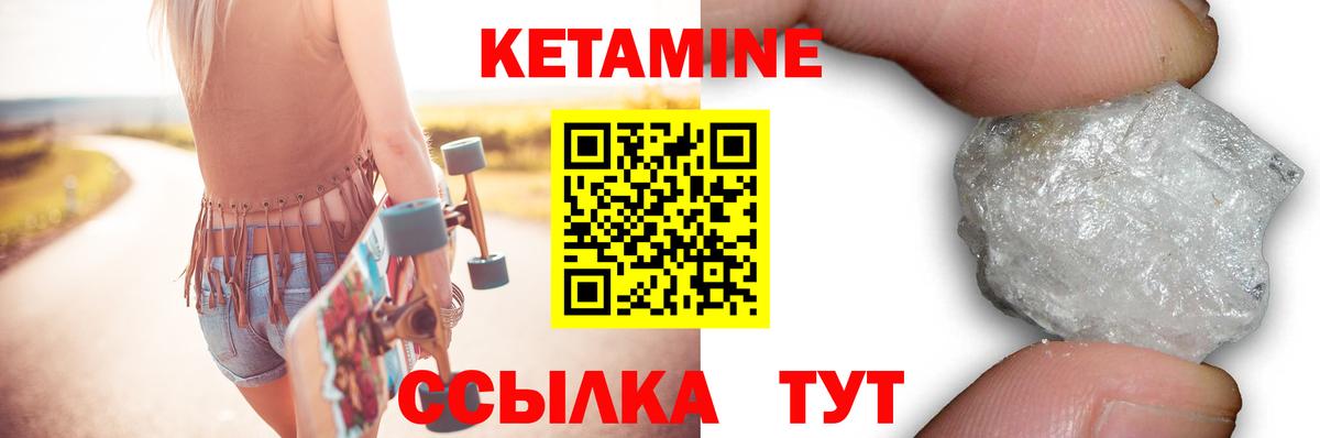Кетамин ketamine  КЕТАМИН VHQ  Екатеринбург  это Telegram  Вход с VPN 