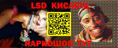 кокс Ливны