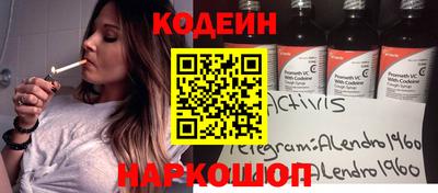 МДМА Лесосибирск