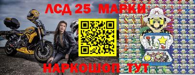 МДМА Лесосибирск