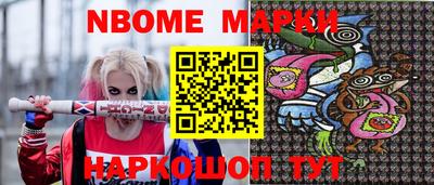 кокс Ливны