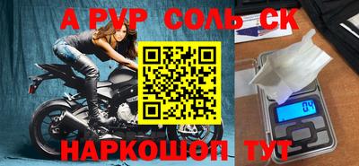 гашик Мариинск