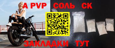 кокс Ливны