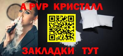 кокс Ливны