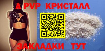 МДМА Лесосибирск