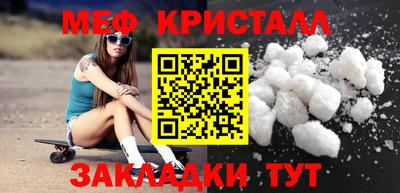 гашик Мариинск