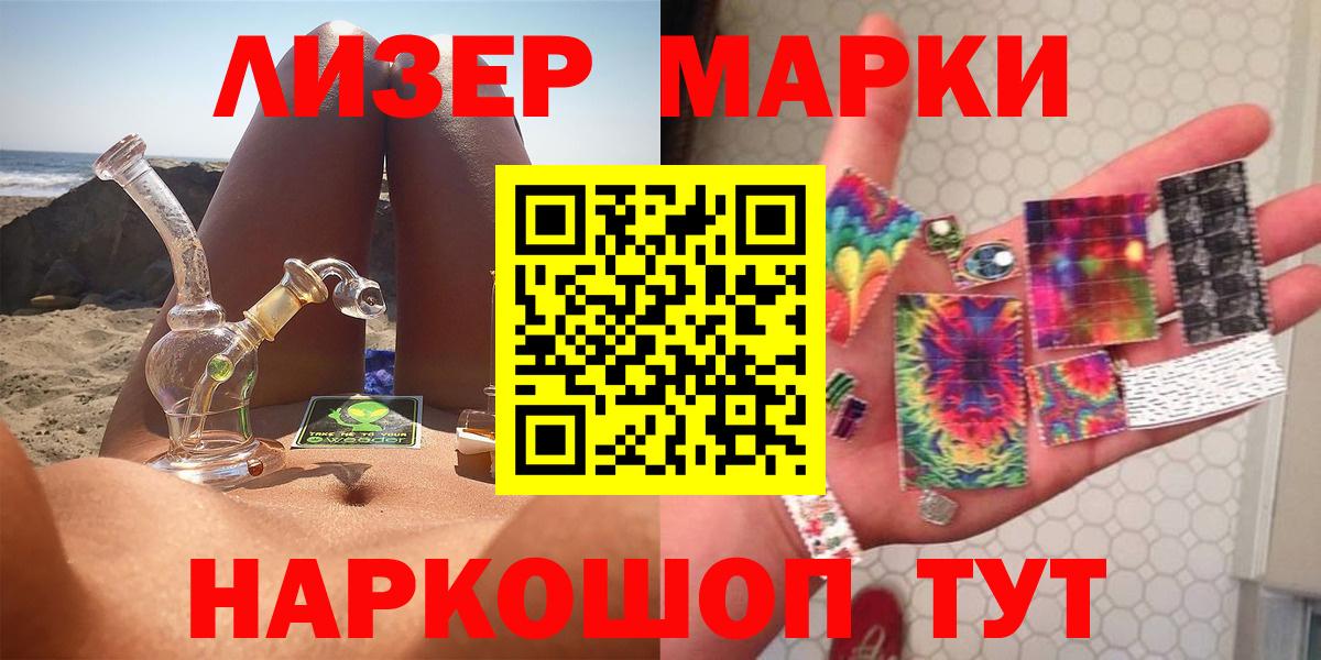 ОМГ ОМГ ONION  Лсд 25 экстази кислота  Вход с VPN  LSD-25 экстази ecstasy  Екатеринбург 