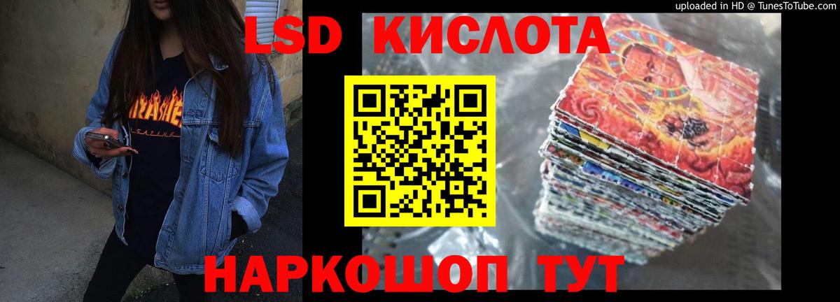 ЛСД экстази ecstasy Екатеринбург