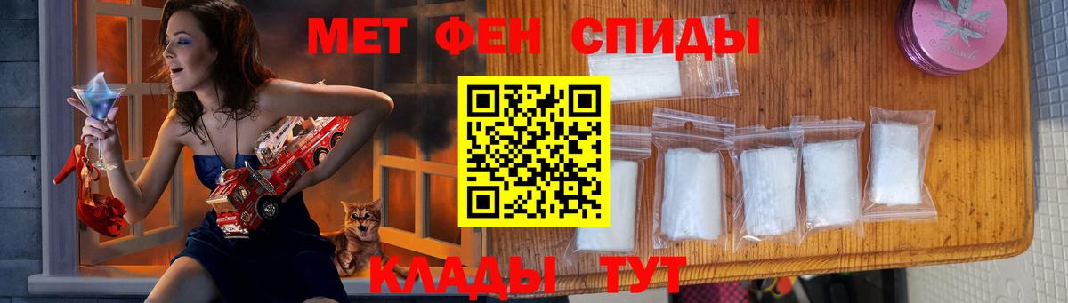 Первитин  Первитин мет  Вход с VPN  Екатеринбург 