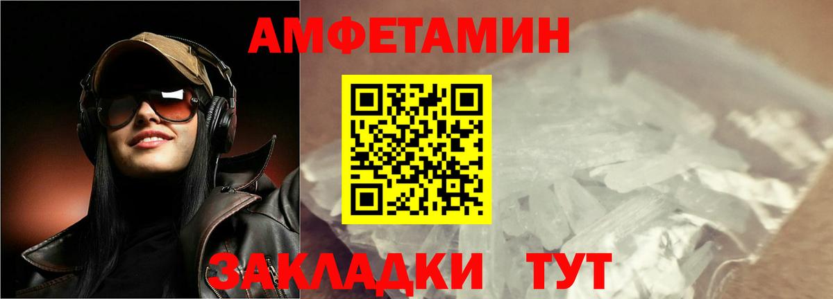 Метамфетамин пудра Екатеринбург