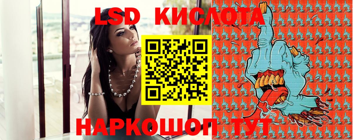 Марки N-bome 1,5мг Екатеринбург